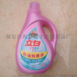 立白洗液批发销售——薄利多销，价格优惠！