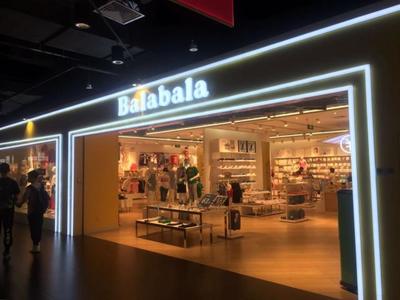 高速增长下的童装经济 巨头拼高端，低端见瓶颈